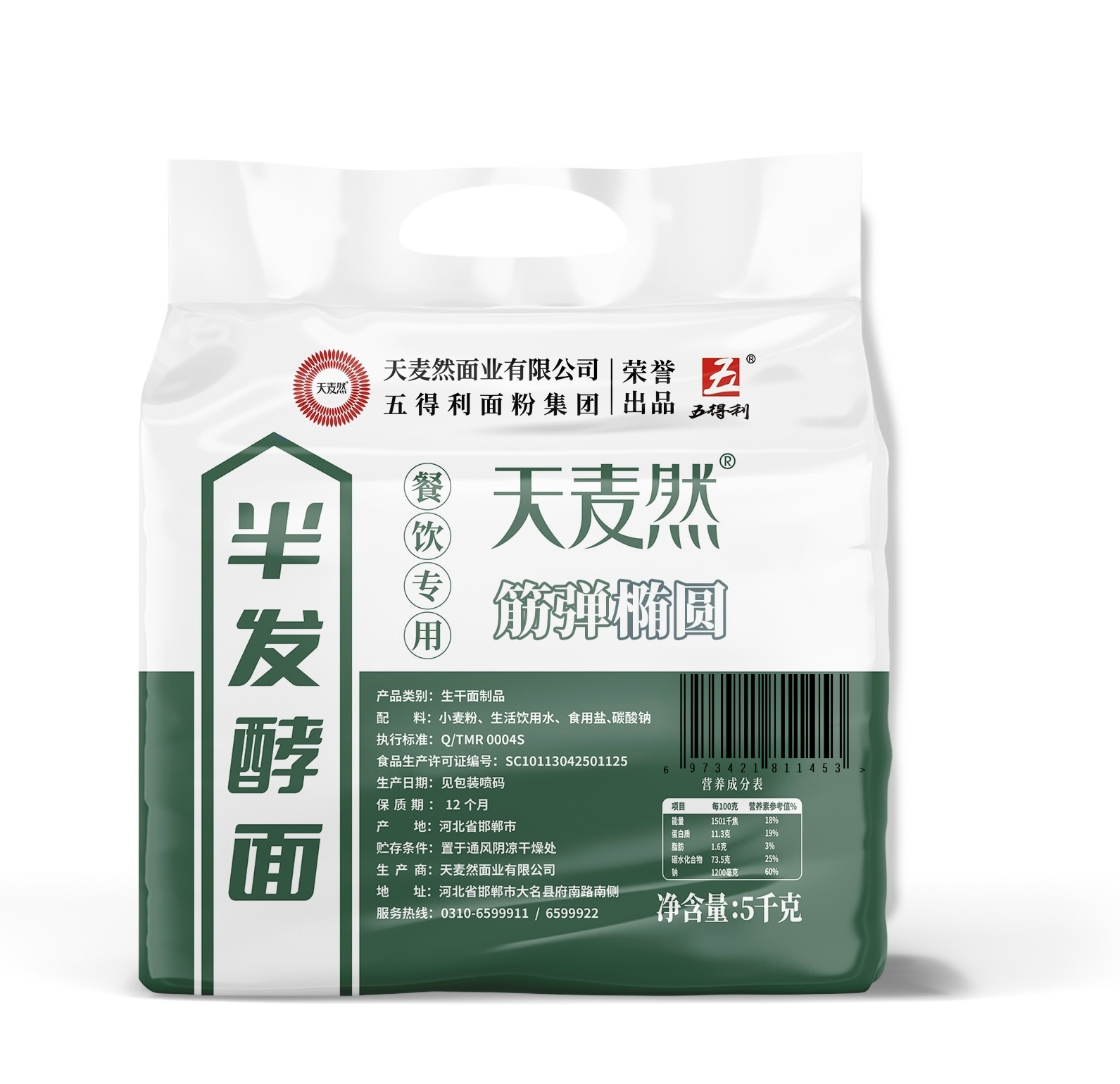 筋弹椭圆2.5操作视频