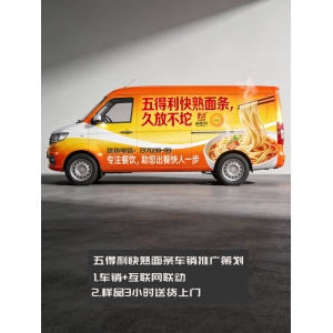 2026年2月-车销视觉设计