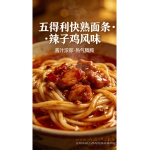 2026年3月-打卤面海报