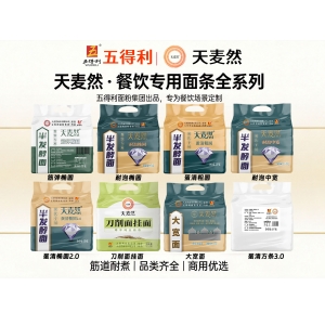 2026年5月-餐饮系列适配推荐