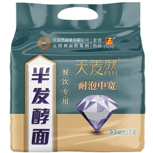 耐泡中宽2.5(快熟系列)